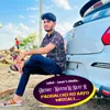 About Padbali Ko Ko Aayo Miscall Song